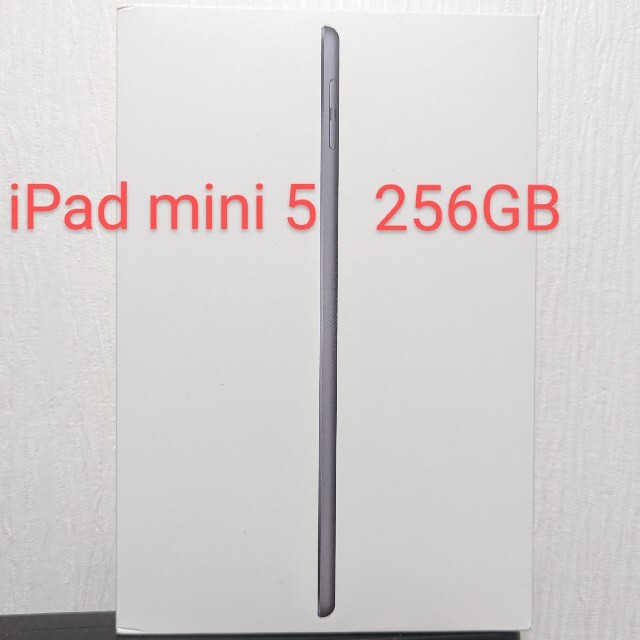 iPad mini 5 WI-FI 256GB スペースグレイ 2019年モデルタブレット