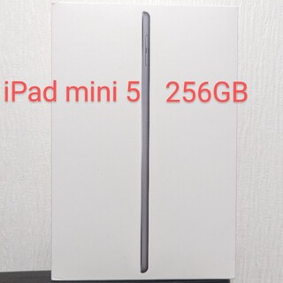 アイパッド(iPad)のiPad mini 5 WI-FI 256GB スペースグレイ 2019年モデル(タブレット)