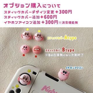 スイッチ Switch/有機EL対応 ケース カービィ ストラップ付 総柄の