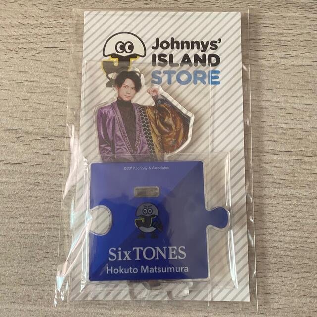 SixTONES松村北斗 アクリルスタンド