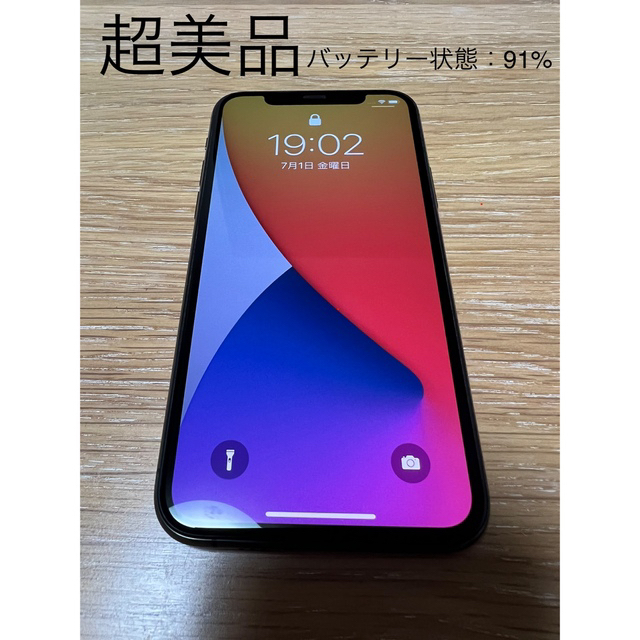 iPhone 11 Pro 64gb SIMフリー