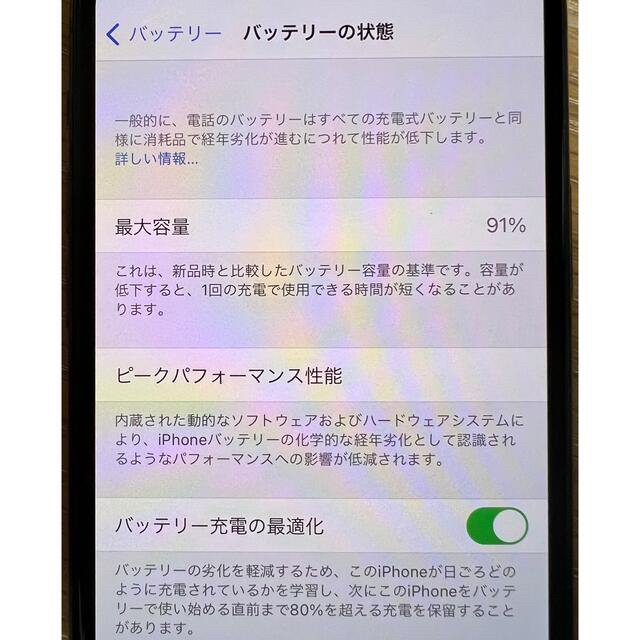 iPhone 11 Pro 64gb SIMフリー