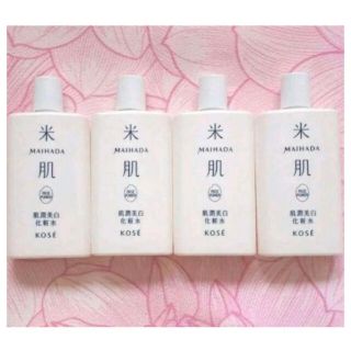 コーセー(KOSE)の★肌潤美白化粧水★4本★米肌★コーセー★日本製★(化粧水/ローション)