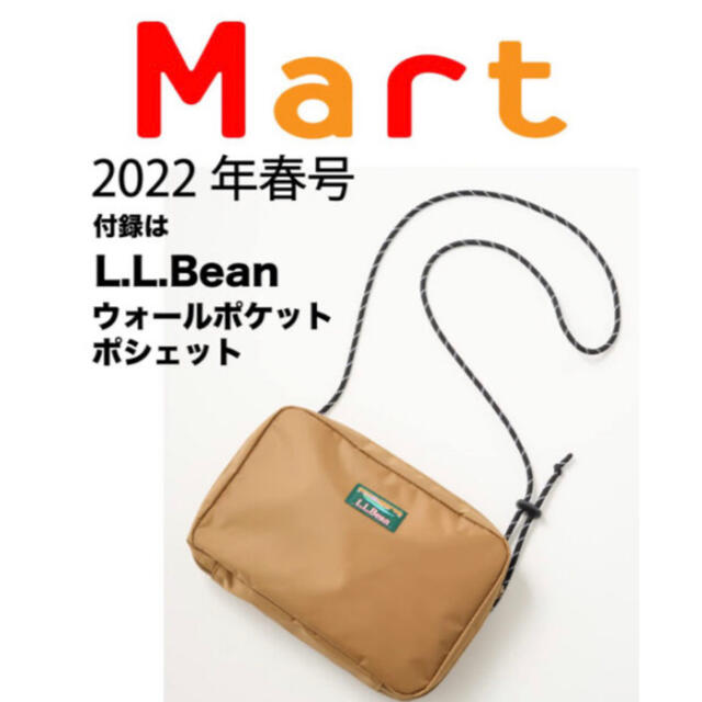 L.L.Bean(エルエルビーン)の L. L.Bean  ウォールポケットポシェット レディースのバッグ(ショルダーバッグ)の商品写真