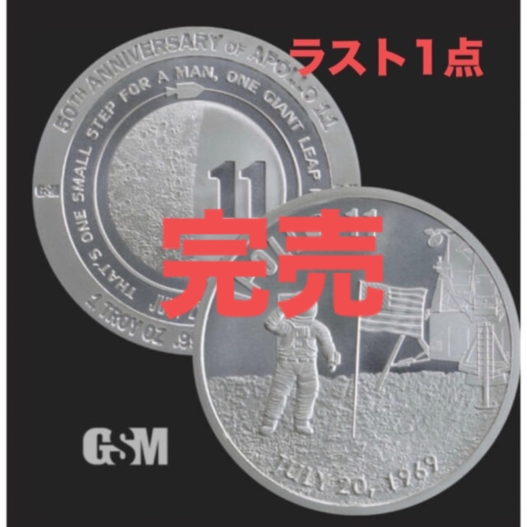 イッヌのコイン【オーストラリア銀貨】アポロ11号 月面着陸50周年 1オンス銀貨