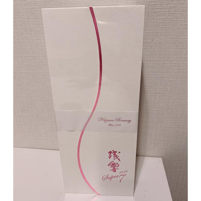 残響 日本酒 酒 2020 super7 720ml 安いセール - valodumaja.lv