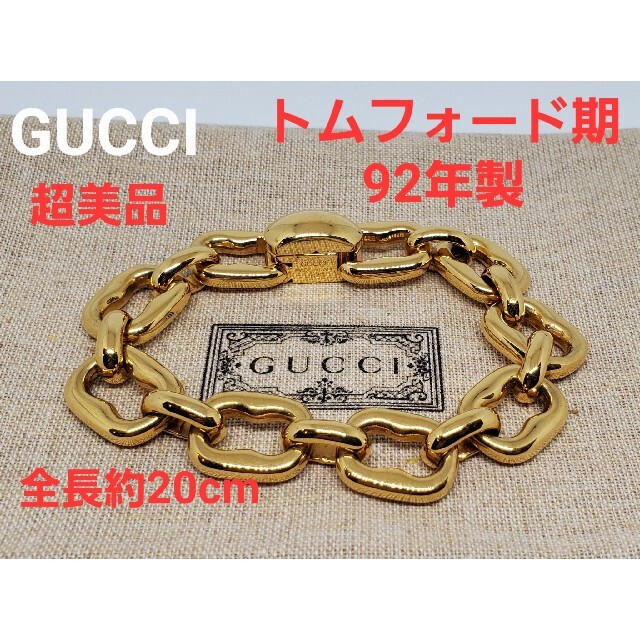 即日発送】 Gucci ビンテージ品 ゴールドブレスレット 超レア美品