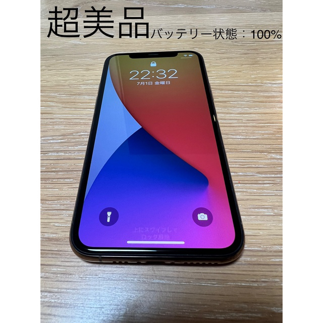 iPhone - 【最終値下げ】iPhone 11 Pro 64gb SIMフリー