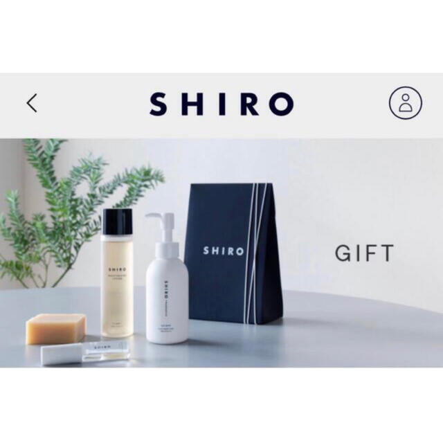 shiro(シロ)のアイスミントボディーローション🌸数量限定完売商品🌸 コスメ/美容のボディケア(ボディローション/ミルク)の商品写真