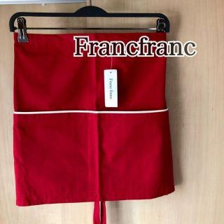 フランフラン(Francfranc)の【タグ付き】Francfranc フランフラン　エプロン(その他)