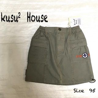 ♡ カーゴタイプカーキスカート ♡ 新品未使用 KuSu² House 95 ♡(スカート)