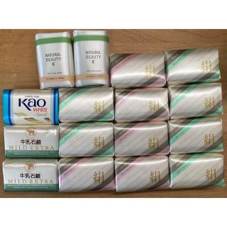 カネボウ(Kanebo)の固形石鹸　16点セット　まとめ売り(ボディソープ/石鹸)