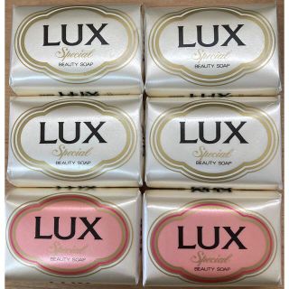 ラックス(LUX)の固形石鹸　LUX  6つセット　ラックス・スペシャル・化粧石けん(ボディソープ/石鹸)