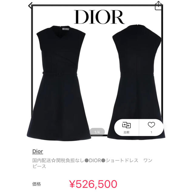 Christian Dior(クリスチャンディオール)の【Christian Dior】2021ウールツイルショートドレス レディースのワンピース(ひざ丈ワンピース)の商品写真