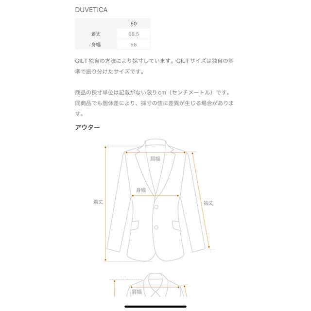 DUVETICA(デュベティカ)のDUVETICA ダウンベスト　新品　タグあり メンズのジャケット/アウター(ダウンベスト)の商品写真