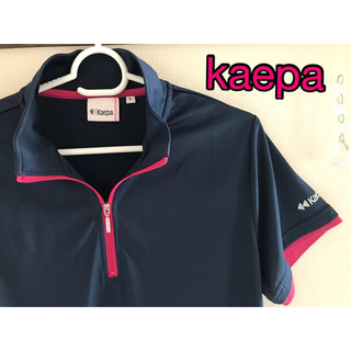 ケイパ(Kaepa)の未使用☆美品　kaepa トップス　スポーツウエア　Ｌ濃紺(ウェア)