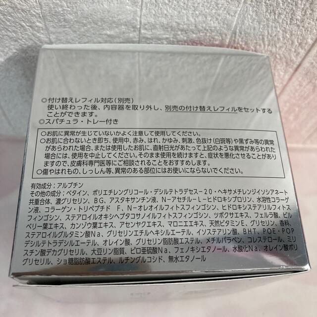 ASTALIFT(アスタリフト)のＡＺｋｉ様専用 コスメ/美容のスキンケア/基礎化粧品(美容液)の商品写真