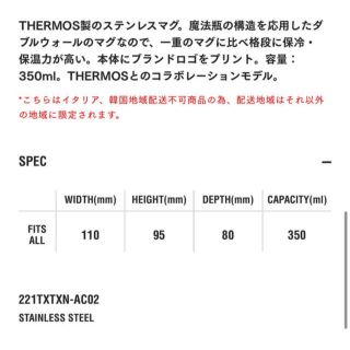 NEIGHBORHOOD THERMOS ボトル マグカップ セット サーモス