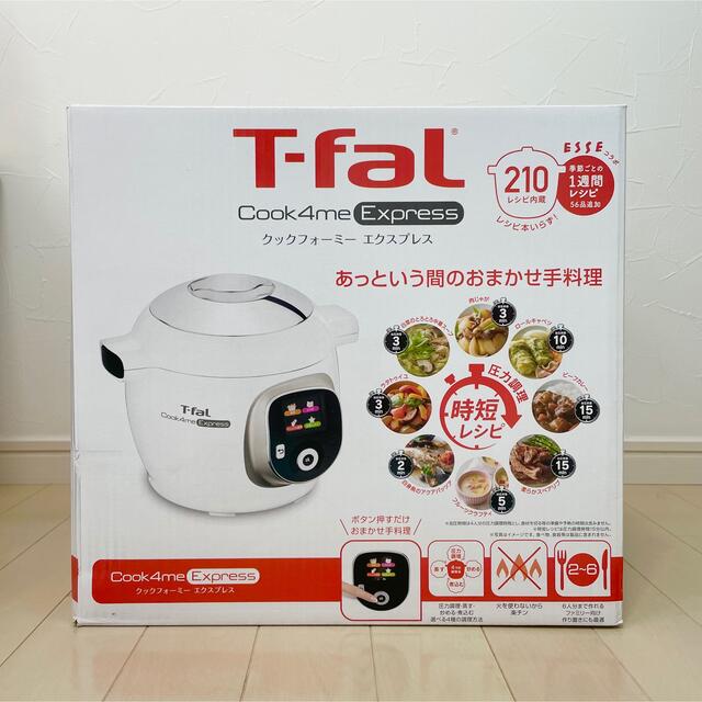 セール安い T-fal - ☆値下げ 新品・完全未開封T-falクックフォーミー