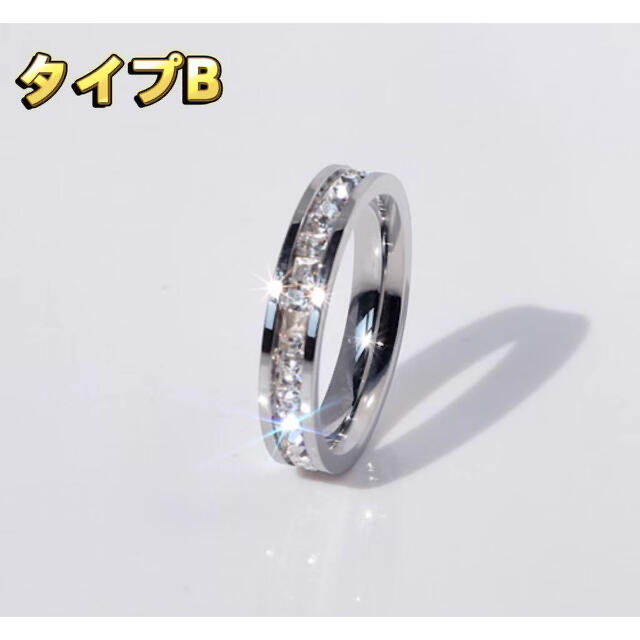 指輪 金属アレルギー対応 チタンリング ダイヤモンド 指輪 とろけるような輝き メンズのアクセサリー(リング(指輪))の商品写真