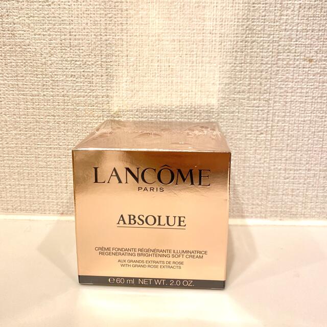 お得格安 LANCOME - ランコム アプソリュ ソフトクリーム 60mlの通販