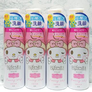 ビフェスタ(Bifesta)のビフェスタ　泡洗顔 モイスト　ビフェスタ　マイメロ　ビフェスタ洗顔(洗顔料)