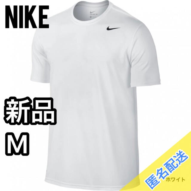 NIKE(ナイキ)のナイキ NIKE スポーツウェア 半袖 DRI-FIT レジェンド ホワイト Ｍ スポーツ/アウトドアのランニング(ウェア)の商品写真