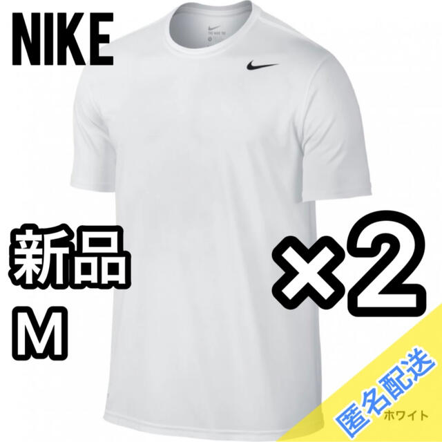 NIKE(ナイキ)のナイキ NIKE スポーツウェア 半袖 DRI-FIT レジェンド ホワイト Ｍ スポーツ/アウトドアのランニング(ウェア)の商品写真