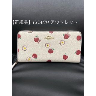 コーチ(COACH)の【正規品】COACH 財布　【人気商品】(財布)