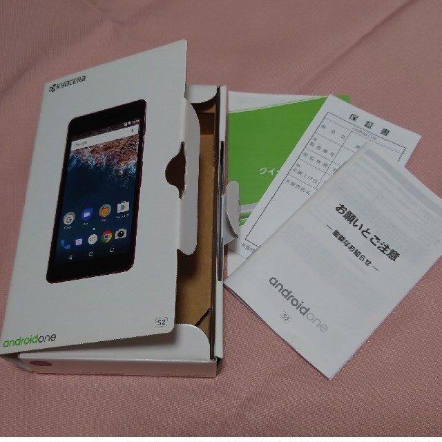 京セラ(キョウセラ)の中古美品 Android One S2 ワイモバイル 京セラ Y!mobile スマホ/家電/カメラのスマートフォン/携帯電話(スマートフォン本体)の商品写真
