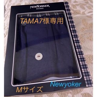 ニューヨーカー(NEWYORKER)の未使用　NEWYORKER HOME メンズ　ニットボクサー　M  ネイビー　(ボクサーパンツ)