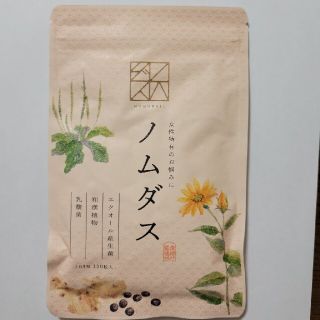 専用です！(その他)