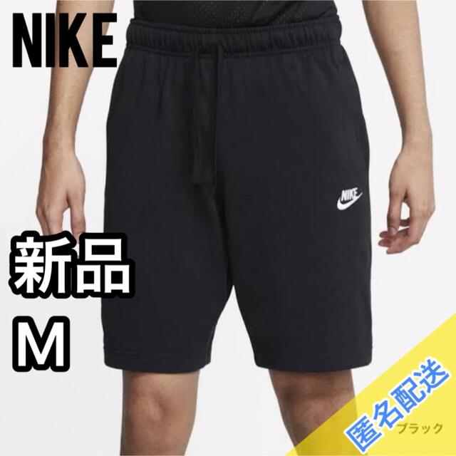 NIKE(ナイキ)のナイキ NIKE スウェットハーフパンツ クラブ ショート ブラック Ｍ スポーツ/アウトドアのランニング(ウェア)の商品写真