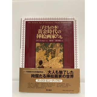 Zara Kids 10才までの基礎がため間違いやすい日本語1000と陰山書き順プリントの2冊セットの通販 By Wmwmmw S Shop ザラキッズならラクマ