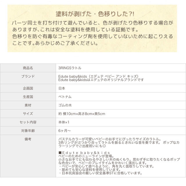 はらぺこあおむし他　赤ちゃんおもちゃ3点セット  キッズ/ベビー/マタニティのおもちゃ(がらがら/ラトル)の商品写真