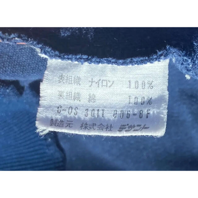 adidas(アディダス)の在原みゆ紀 アディダス  70s デサント製 トラックジャケット ヴィンテージ メンズのトップス(ジャージ)の商品写真