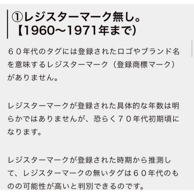 在原みゆ紀 アディダス  70s デサント製 トラックジャケット ヴィンテージ 8