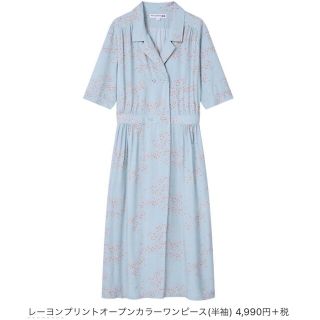 ユニクロ(UNIQLO)のレーヨンワンピース(ロングワンピース/マキシワンピース)