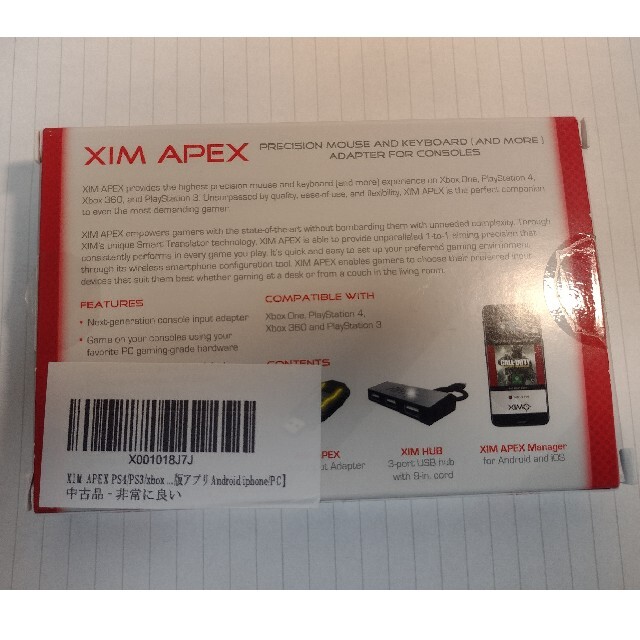 xim apex エンタメ/ホビーの雑誌(ゲーム)の商品写真