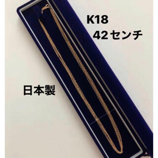 k18 ネックレス　5連チェーン　スクリューチェーン　42センチ　ゴールド(ネックレス)