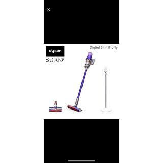 ダイソン(Dyson)の香菜様専用(掃除機)