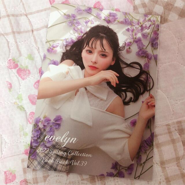 evelyn - ♡=LOVE イコラブ 齊藤なぎさ evelyn Look Book♡の evelyn - ♡=LOVE イコラブ 齊藤なぎさ evelyn Look Book♡の