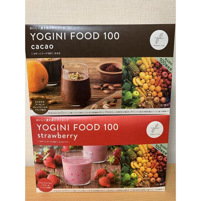 LAVA THE YOGINI FOOD- LAVA THE YOGINI FOOD-