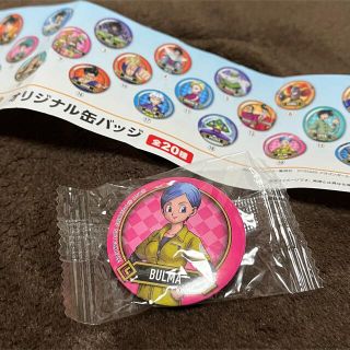 ドラゴンボール(ドラゴンボール)の【新品未開封】くら寿司　びっくらポン　ドラゴンボール(キャラクターグッズ)