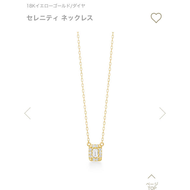 クリアランスバーゲン AHKAH 18k 送料当店負担 AHKAH ゴールドダイヤ