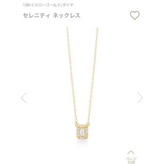 AHKAH - AHKAH ゴールドダイヤ セレニティネックレスの通販 by