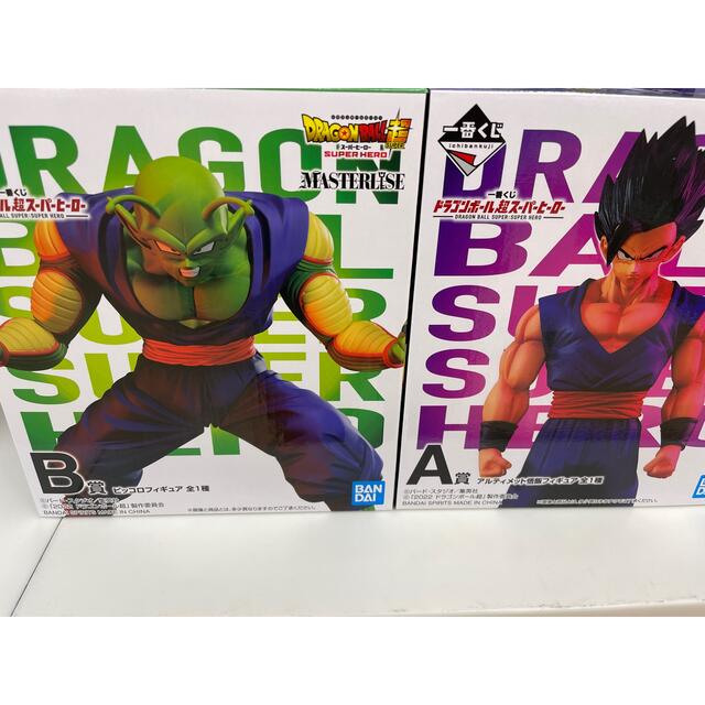 一番くじ　ドラゴンボール超スーパーヒーロー　A賞　B賞　フィギュア