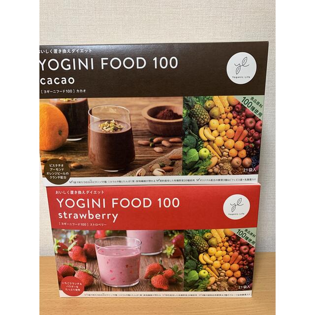 LAVA*YOGINI FOOD 100*ヨギーニフード*ストロベリー*カカオ-