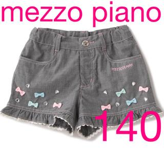 メゾピアノ(mezzo piano)のメゾピアノ　mezzo piano キラキラパーツ　ショートパンツ(パンツ/スパッツ)