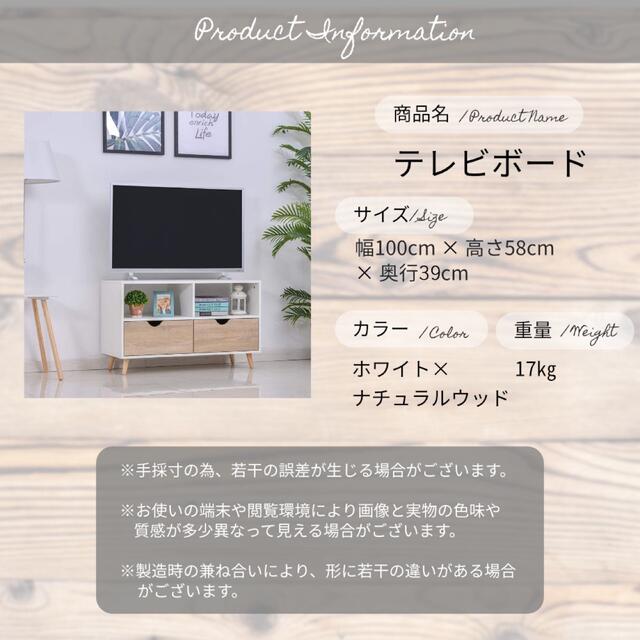 テレビ台 テレビボード テレビスタンド TV台 TVスタンド TVボード スマホ/家電/カメラのテレビ/映像機器(テレビ)の商品写真